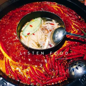 重慶地道串串香底料的原始稱謂，吃貨必知