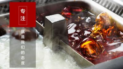 重慶火鍋底料加工，看到這些，忽然覺(jué)得這些年的火鍋白吃了