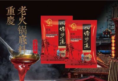 經(jīng)營(yíng)火鍋店應(yīng)該如何選擇火鍋底料廠家？